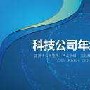 商务.总结类总结-40