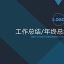 商务.总结类总结-46