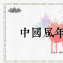 商务.总结类总结-48