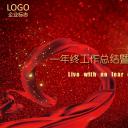 商务.总结类总结-6