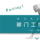 商务.总结类总结-73