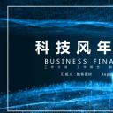 商务.总结类总结-80