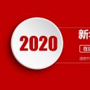 商务.总结类总结-82