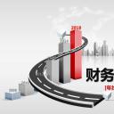 商务.1财务数据总结报告分析PPT模板-36页