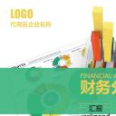 商务.炫彩立体创意图表 财务分析报告PPT模版