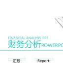 商务.蓝橙色 立体创意图表 财务分析PPT模版