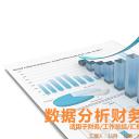 商务.财务模板107