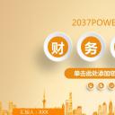 商务.财务模板26