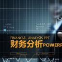 商务.财务模板29