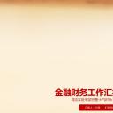 商务.财务模板36