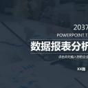 商务.财务模板49