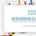 商务.财务模板51