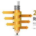 商务.财务模板62