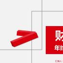 商务.财务模板79