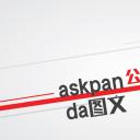 商务.企业简介1公司简介企业展示宣传 18