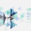 商务.企业简介1公司简介企业展示宣传 20