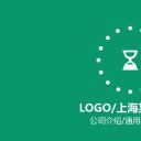 商务.企业简介1公司简介企业展示宣传 21