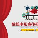 商务.企业简介1公司简介企业展示宣传 43