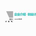 商务.企业简介1公司简介企业展示宣传 45