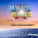 商务.企业简介1公司简介企业展示宣传 46