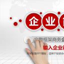 商务.企业简介1公司简介企业展示宣传 48