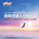商务.企业简介1公司简介企业展示宣传 50