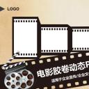 商务.企业简介1公司简介企业展示宣传 59