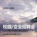 商务.企业简介1公司简介企业展示宣传 6