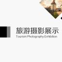 商务.企业简介1图文展示简介 2