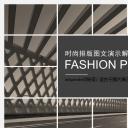 商务.企业简介1图文展示简介 3