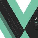 商务.企业简介2公司简介企业展示宣传 3