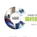 商务.企业简介2公司简介企业展示宣传 48