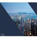 商务.企业简介2公司简介企业展示宣传 9