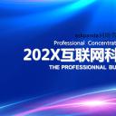 商务.企业简介3公司简介企业展示宣传 62