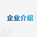 商务.企业简介3公司简介企业展示宣传 83