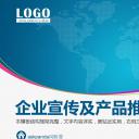商务.企业简介3公司简介企业展示宣传 89