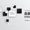 商务.企业简介3公司简介企业展示宣传 90