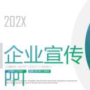 商务.企业简介3公司简介企业展示宣传 93
