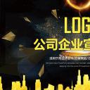 商务.企业简介3公司简介企业展示宣传 96