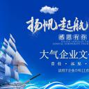 商务.企业简介4公司简介企业展示宣传 132