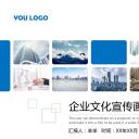 商务.企业简介556