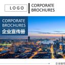 商务.企业简介564