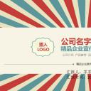 商务.企业简介633