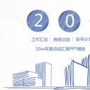 商务.创业融资11