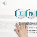 商务.创业融资14