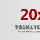 商务.创业融资18