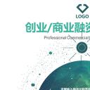 商务.创业融资25