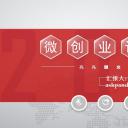 商务.创业融资26