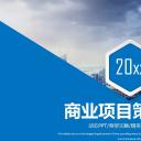 商务.创业融资27