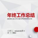 商务.创业融资3